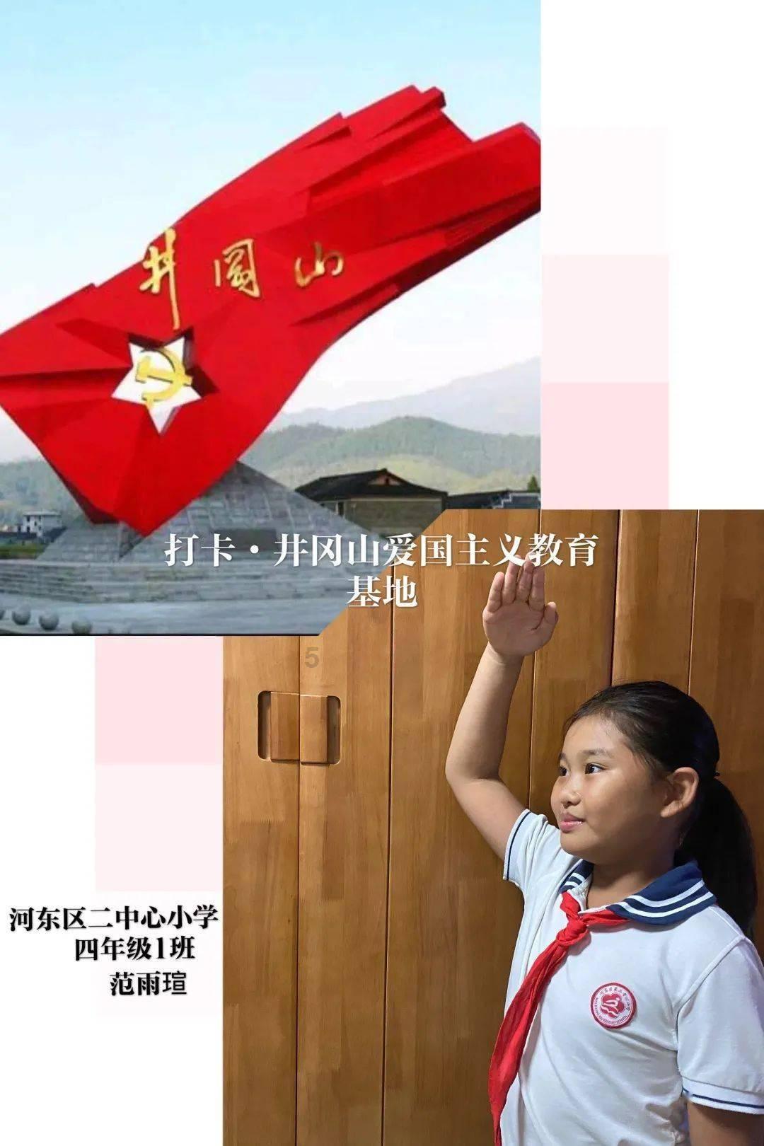 塔科马
